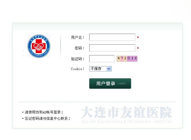 login